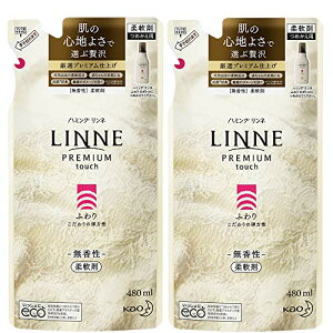 y܂Ƃߔzn~O LINNE(l) v~Adグ̏_ ӂ  lߑւp 480ml×2 