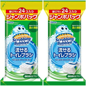 y܂Ƃߔz XNrOou gC gCuV t֗p48Zbg(24×2Zbg) 