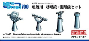 t@C[h 1/700 imEhbhV[Y ͒p oዾEVZbg vfpp[c WA43 