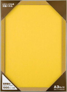 e[(Tenyo) ؐ pYt[ Eŏ1000s[XTCYp uE (29.7x42cm) A3TCY V[vȃf 