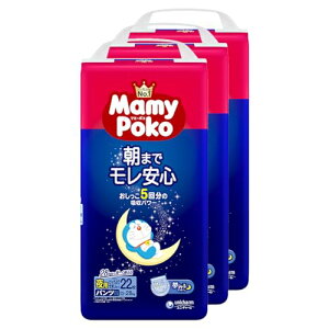 【夜用 パンツ ビッグより大きいサイズ】 MamyPoko マミーポコ 夜用パンツ ドラえもん オムツ(13~28kg)66枚(22枚× 送料無料