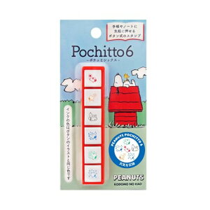 ǂ̂ X^v NXk[s[ |`bƃVbNX VC 2221-001 