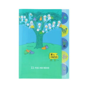 TX^[ 11҂̂˂ NAt@C 5|Pbg ӂ̂Ȃ S2172488 