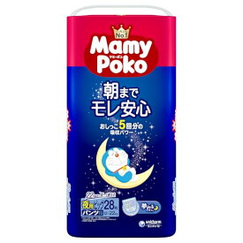 【パンツ ビッグサイズ】マミーポコ 夜用パンツ ドラえもん オムツ（12~22kg）28枚 送料無料