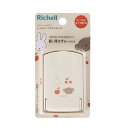 リッチェル ミッフィー＆ボリス レトルトパウチスタンド テーブルに立てて置ける そのまま食べれる 持ち運びやすい 送…