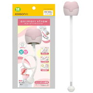 EDISONmama(エジソンママ) あにま?るペットボトルストロー ピンク どんな姿勢でも飲みやすいおもり付き 1…