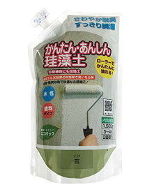 フジワラ化学 かんたんあんしん珪藻土 1.5kg 苔 送料無料