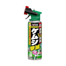 アースガーデン ケムシ撃滅 切替ジェット 480ml 毛虫 駆除 スプレー 園芸用 殺虫剤 ガーデニング 園芸 観葉植物 虫 家庭用 家 送料無料