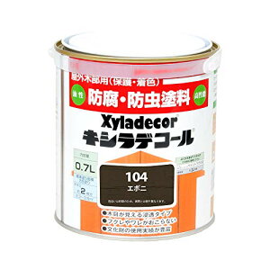 大阪ガスケミカル株式会社 キシラデコール エボニ 0.7L 送料無料