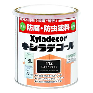 大阪ガスケミカル株式会社 キシラデコール ジェットブラック 1.6L 送料無料