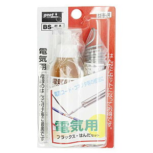 ���m�d�@�Y��(goot) �d�C�p�t���b�N�X�E�͂� �Z�b�g BS-5A ��������