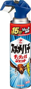 XYo` L`[ WFbg Œ15m XYo` 쏜 Xv[ w Jf JV ΍ 510mL 