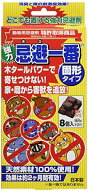 Futawa フタワ 強力忌避一番 固形タイプ 21225 送料無料