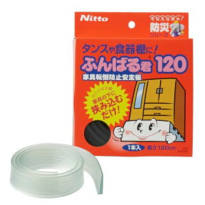 jgY Ƌ]|h~ ӂ΂N ˂Esv 120cm 1 M6090 