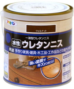 アサヒペン 水性ウレタンニス 0.7L ウォルナット 送料無料
