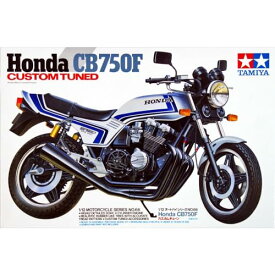 タミヤ 1/12 オートバイシリーズ No.66 ホンダ CB750F カスタムチューン プラモデル 14066 送料無料