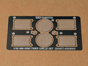 ^~(TAMIYA) 1/35 ~^[~j`AV[Y No.167 hCcdԃLO^CK[ Gb`OOZbg v 