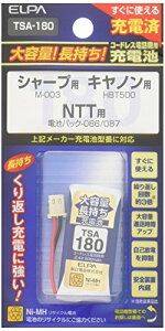 Gp (ELPA) eʒ[dr V[vi 2.4V 800mAh jbPf[dr TSA-180 