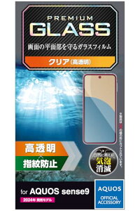 GR AQUOS sense9 KXtB tی 10H wh~ Uh~݌v GA[X w䂪ڗȂ PM-S24 