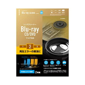 エレコム レンズクリーナー ブルーレイ/CD・DVD用 2枚セット 再生エラー解消に 湿式 PS4対応 日本製 CK-BRP2 送料無料