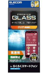 GR 炭炭X}[gtH F-53E KXtB tی OA  10H wh~ EhGbWH GA[X 