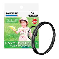 ハクバ HAKUBA レンズフィルター 55mm MCレンズガード 保護フィルター 光学ガラス使用 マルチコート 日本…