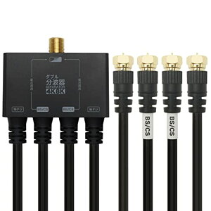 z[bN Aei_ug y4K8K(3224MHz)/BS/CS/nfW/CATV Ήz P[ǔ^ 50cm u 
