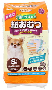 yeBI (Petio) pIc zuttone 삩琶܂ꂽނ S 20 