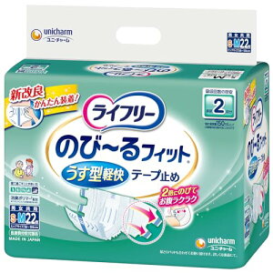 Ct[ e[v~߂ނ ̂~tBbg^ye[v~ S~MTCY 22 2z yQĉ߂Ƃz 