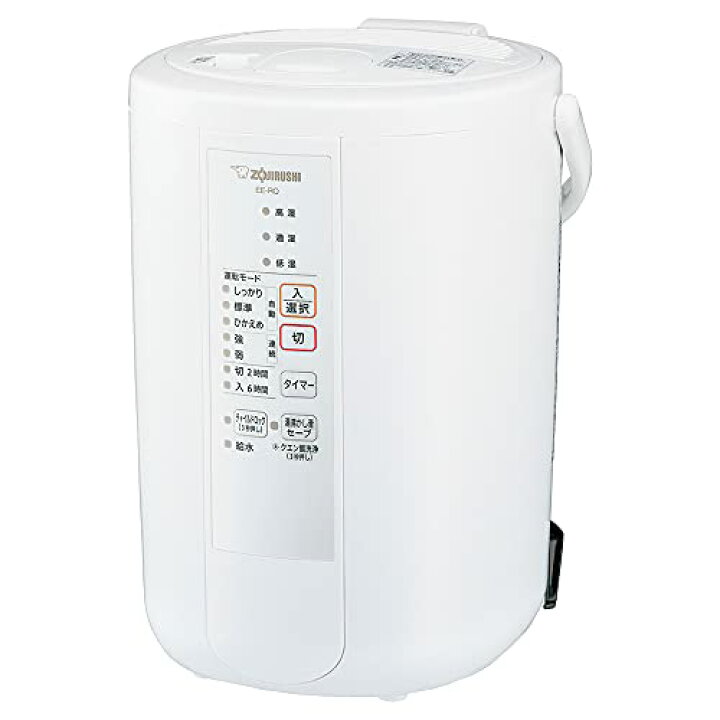 楽天市場】象印マホービン 加湿器 スチーム式 3.0L ホワイト EE-RQ50 