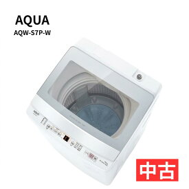【中古】 洗濯機 AQUA AQW-S7P-W 設置無料 縦型 7kg 一人暮らし 小型 コンパクト 洗濯機