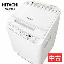 楽天市場】日立 8．0kg全自動洗濯機 ビートウォッシュの通販