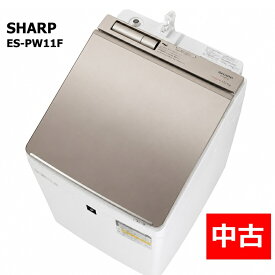 【中古】 洗濯機 SHARP シャープ COCORO WASH連携 2022年製 タテ型 洗濯乾燥機 ES-PW11F-N ゴールド 洗濯11.0kg 乾燥6.0kg 上開き ヒーター乾燥(排気タイプ)
