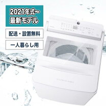楽天市場】洗濯機 一人暮らし（メーカーパナソニック）（家電）の通販