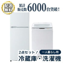 楽天市場】シャープ 洗濯 機 6kgの通販
