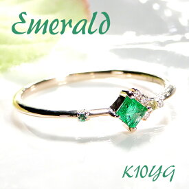 K10YG プリンセスカット エメラルド リング送料無料 品質保証書 ジュエリー アクセサリー レディース リング 指輪 10金 イエローゴールド ダイヤ 四角 スクエア 人気 華奢 可愛い 上品 綺麗 プレゼント 細めリング 爽やか 緑 グリーン系カラー 夏 ダイヤモンド