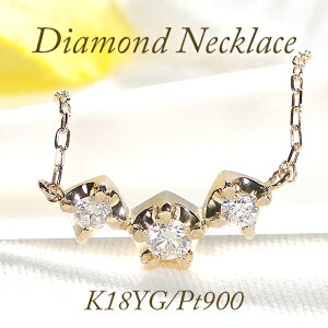 yAEgbgI30%OFFzK18YG Pt900 X[Xg[ _Ch lbNXy0.18ctzv`i 59,000~41,300~ K18YG 75,000~52,500~ i Tvi _̑ ʉi CG