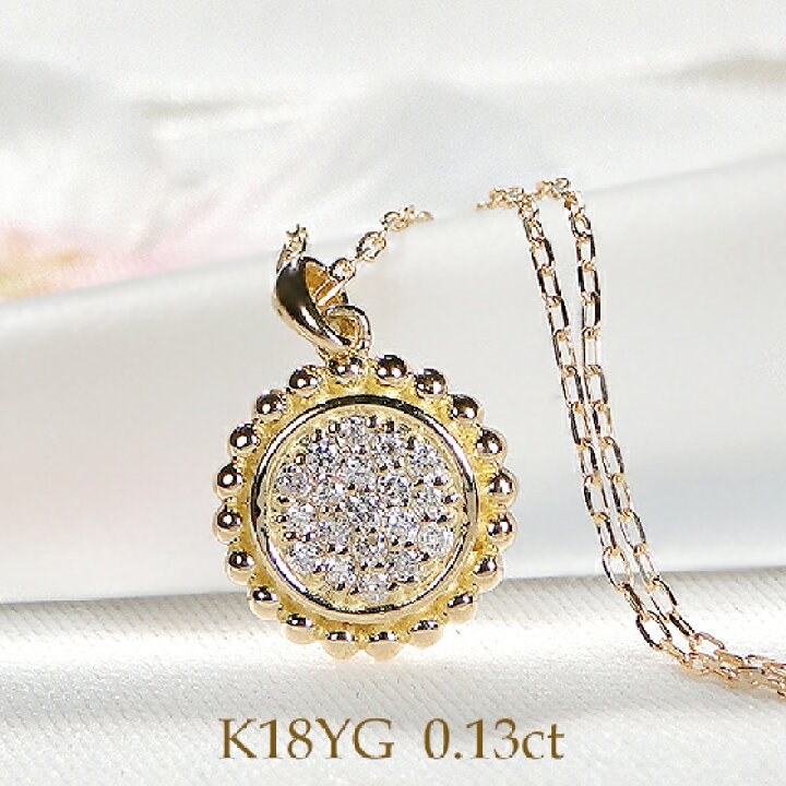 楽天市場】K18YG ダイヤモンド サークルモチーフ ネックレス【0.13ct  