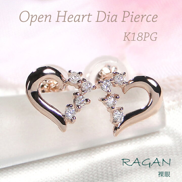 楽天市場】K18PG ダイヤモンド ハートモチーフ ピアス【0.06ct】送料 