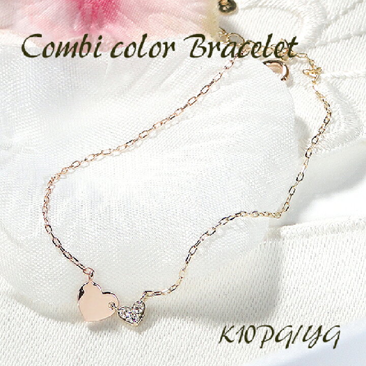 楽天市場】K10YG/PG【0.03ct】コンビカラー ハートモチーフ  