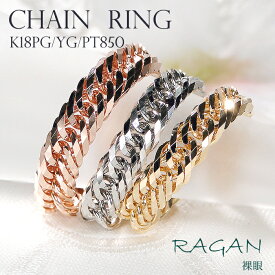 K18YG/PG Pt850 トリプル喜平 チェーン リング送料無料 品質保証書 ジュエリー アクセサリー レディース メンズ 男女兼用 喜平リング 指輪 18金 ゴールド プラチナ 人気 地金リング 地金のみ 存在感 綺麗 ギフト シンプル トリプルキヘイ プレゼント キラキラ 鎖