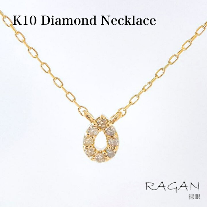 楽天市場】K10 ダイヤモンド プチ ネックレス 10金 ダイヤネックレス  