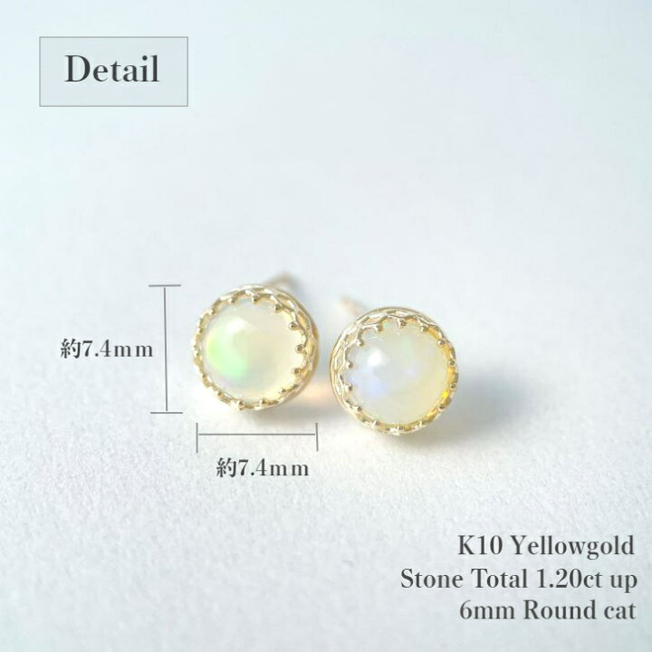 楽天市場】【SALE対象商品10%OFF】【在庫限り】K10 オパール 