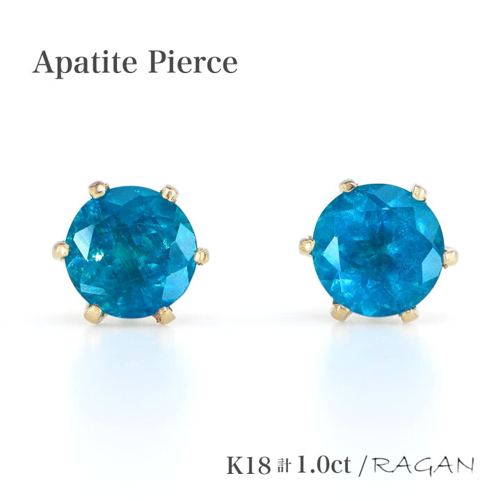 楽天市場】K18 ネオンブルー アパタイト ピアス 各0.50ct 18金 ブルー  