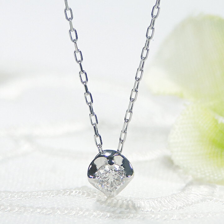 楽天市場】Pt900 ダイヤモンド ネックレス【0.07ct】送料無料 日本製  