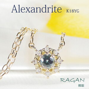 K18YG ALThCg & _Ch lbNX 18 K18 CG[S[h y_g WG[ ANZT[ w 18 S[h lC  Y Mtg v[g ꗱ J