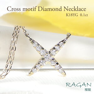 K18 NX _Ch v` lbNXy0.1ctz \ _C _CA CG[S[h WG[ ANZT[ fB[X lbNX S[h 18   Vv Y