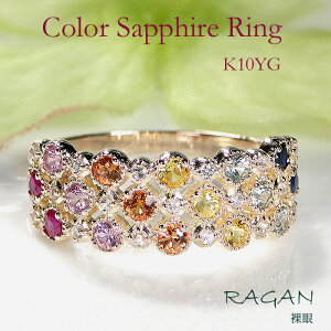 K10 カラーサファイア アミュレット リング送料無料 日本製 10金 指輪 サファイヤ サファイア 指輪 イエローゴールド ゴールド ジュエリー レディース 可愛い 人気 オシャレ 記念日 ギフト 存