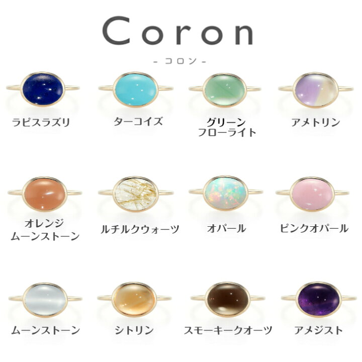 楽天市場】K10 オーバル リング Coronグリーン フローライト 10金 K10 