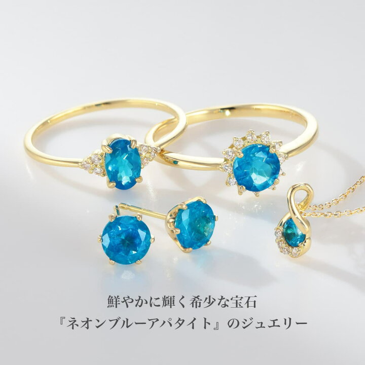 楽天市場】K18 ネオンブルー アパタイト ピアス 各0.50ct 18金 ブルー 